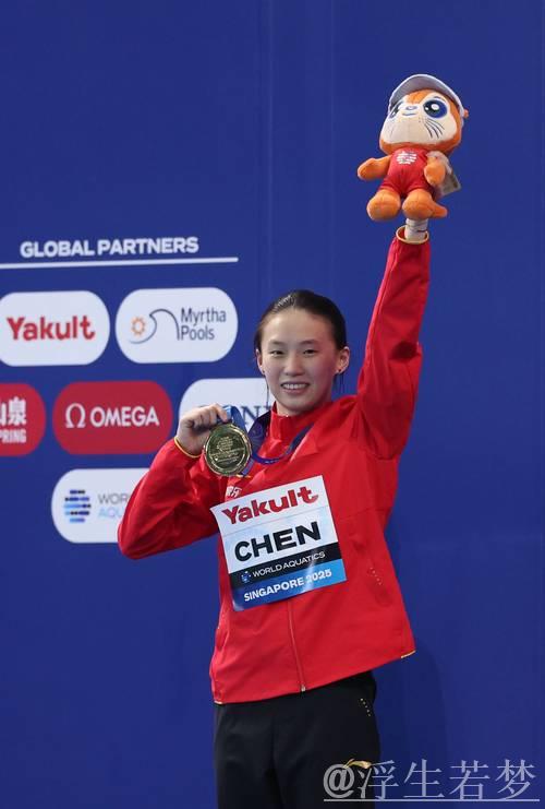 跳水世界杯女子10米跳台决赛 陈芋汐表现集锦