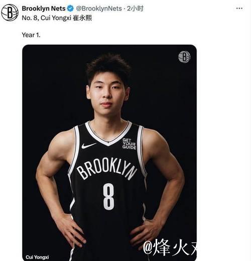 崔永熙新赛季确定穿8号球衣 官方身高为1米98