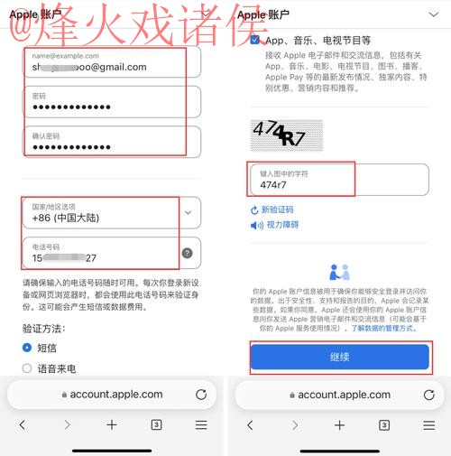 2023世界杯投注苹果应用最佳指南 2023世界杯投注苹果应用最佳指南