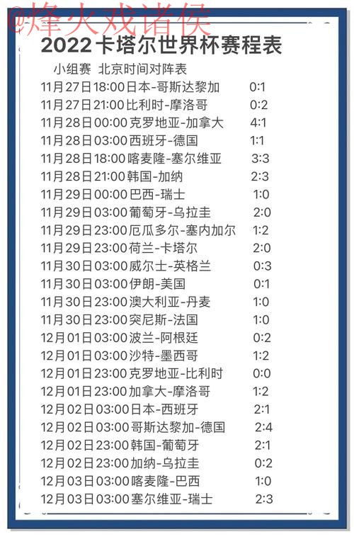 全面解析世界杯预测手机入口地址 全面解析世界杯预测手机入口地址
